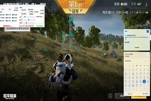 CF如何自测外挂软件效果